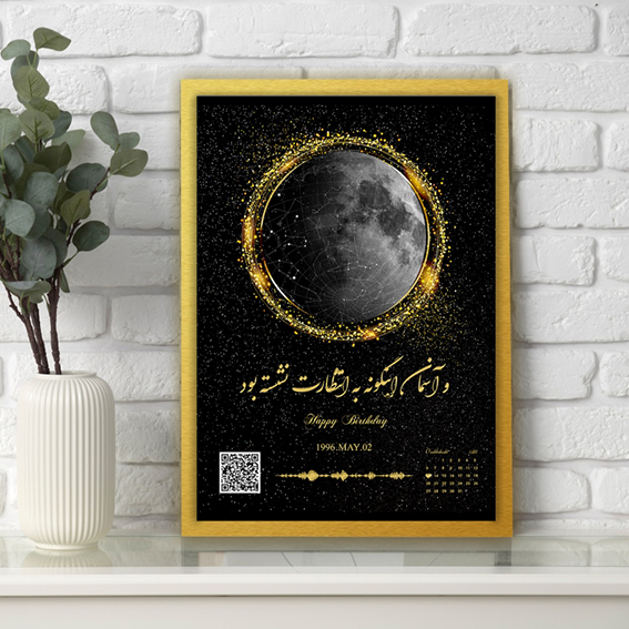 003 قاب کهکشان