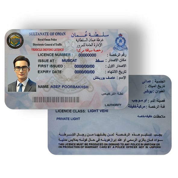 18 گواهینامه رانندگی عمان