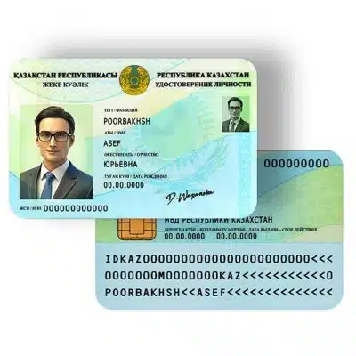 آی دی کارت چیپ دار قزاقستان