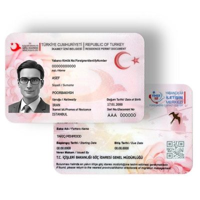 کیملیک کارت ترکیه
