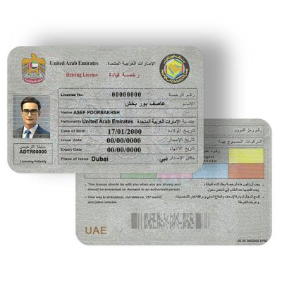 گواهینامه رانندگی امارات