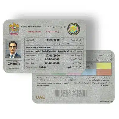 گواهینامه رانندگی امارات
