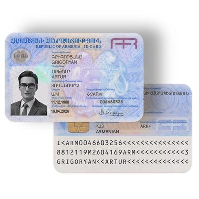 آیدی کارت ارمنستان