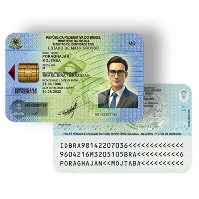 آیدی کارت برزیل