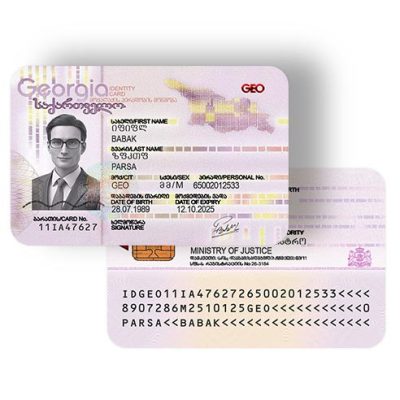 آیدی کارت گرجستان