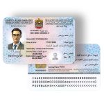 پکیج طلایی احراز هویت (KYC) - Image 2