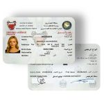 پکیج طلایی احراز هویت (KYC) - Image 4
