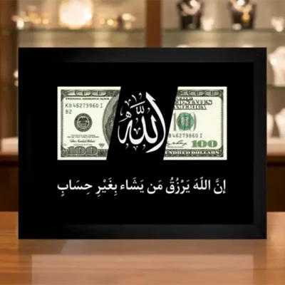 تابلوی الله و دلار