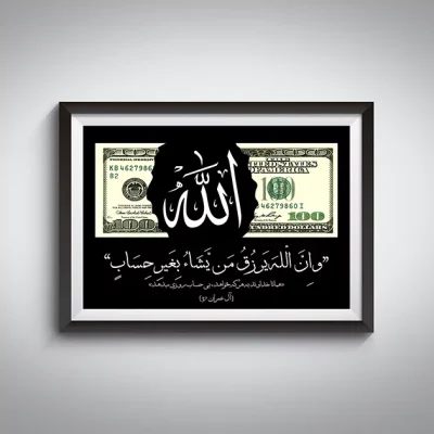 قاب دلار و الله