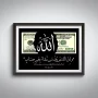 قاب دلار و الله