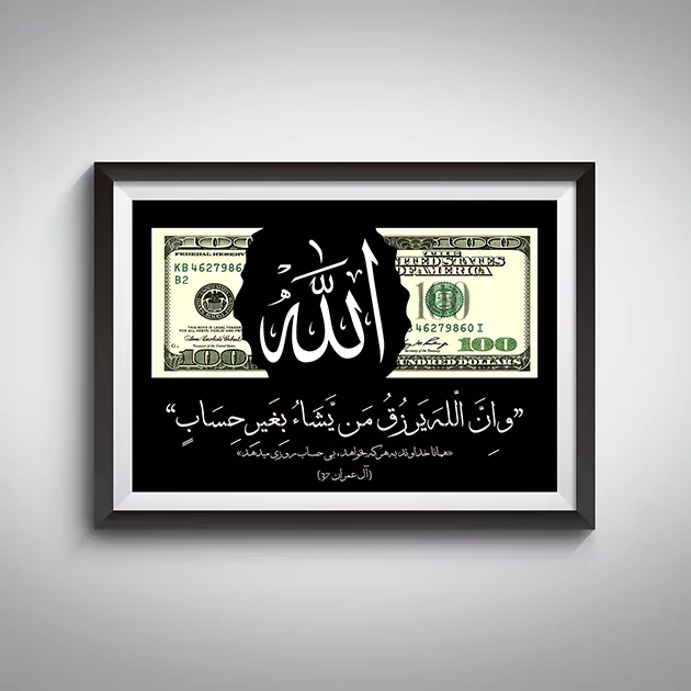 قاب دلار و الله