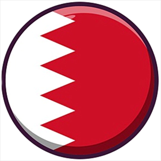 پکیج مدارک کشور بحرین