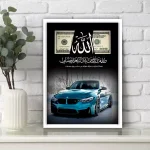 تابلو الله و دلار ترکیبی ماشین BMW