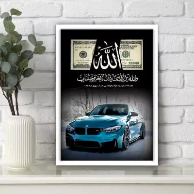 تابلو الله و دلار ترکیبی ماشین BMW