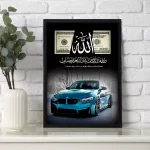 تابلو الله و دلار ترکیبی ماشین BMW