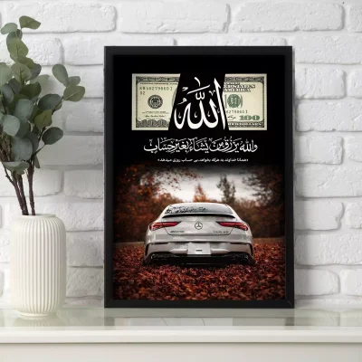 تابلو الله و دلار ماشین بنز