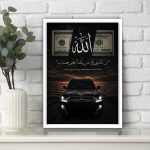 تابلو الله و دلار ماشین تویوتا لندکروز