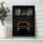 تابلو الله و دلار ماشین تویوتا لندکروز