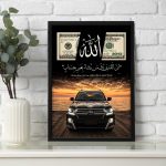 تابلو الله و دلار ماشین تویوتا لندکروز