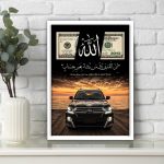تابلو الله و دلار ماشین تویوتا لندکروز