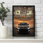 تابلو الله و دلار ماشین تویوتا لندکروز