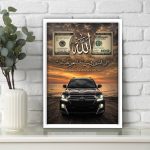 تابلو الله و دلار ماشین تویوتا لندکروز