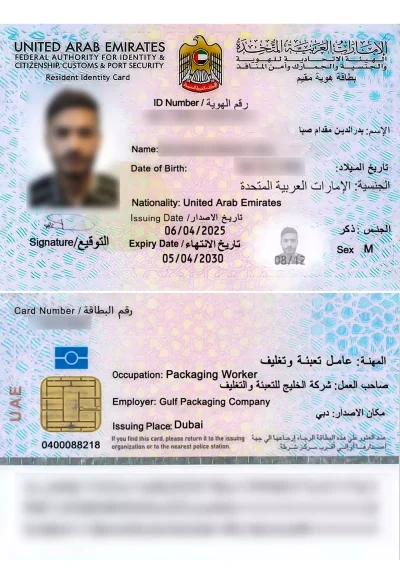 آیدی کارت جعلی بی کیفیت