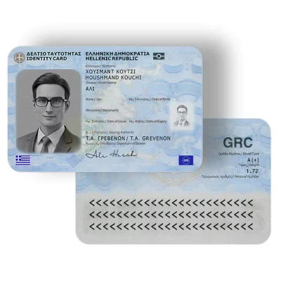 آیدی کارت یونان